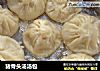 猪骨头汤汤包的做法