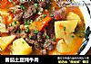 番茄土豆炖牛肉的做法