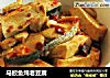 马鲛鱼炖老豆腐的做法