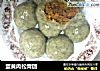 蛋黄肉松青团的做法