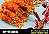 金针菇培根卷的做法