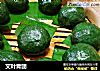 艾叶青团的做法