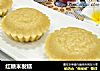 红糖米发糕的做法