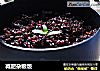 减肥杂粮饭的做法