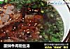 酸辣牛肉粉丝汤的做法