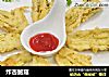 炸杏鲍菇的做法