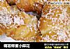 椰蓉蜂蜜小麻花的做法