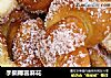 手撕椰蓉麻花的做法