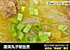酸菜丸子粉丝煲的做法