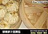 鲜嫩多汁豆腐包的做法