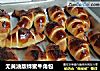 无黄油版蜂蜜牛角包的做法