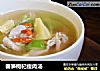 春笋枸杞瘦肉汤的做法