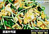 豆苗炒鸡蛋的做法