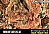 香椿蘑菇煎鸡蛋的做法