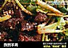 孜然羊肉的做法