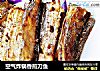 空气炸锅香煎刀鱼的做法