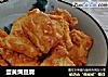 蛋黄焗豆腐的做法