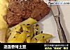 迷迭香烤土豆的做法