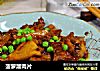 菠萝溜肉片的做法