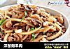 洋葱爆羊肉的做法