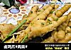 卤鸡爪#肉菜#的做法
