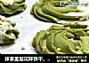 抹茶圣诞花环饼干，森林般清新的感觉，淡淡茶香配上黄油浓郁奶香。的做法