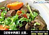 【初冬补热量】土豆炖鸭的做法