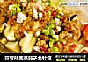 蒜蓉辣酱蒸茄子金针菇的做法