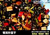 雪菜炒豆干的做法