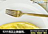 12个月以上杂蔬鸡肉包饭的做法