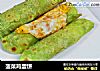 菠菜鸡蛋饼的做法