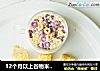 12个月以上谷物米芝士厚蛋烧的做法