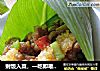 剩饭入菜，一吃即难忘------------锅巴鸡的做法