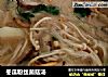 冬瓜粉丝菌菇汤的做法