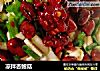 凉拌杏鲍菇的做法