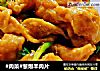 #肉菜#葱爆羊肉片的做法