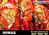 龙虾抱丝瓜的做法