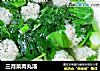 三月菜肉丸汤的做法