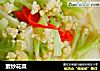 素炒花菜的做法
