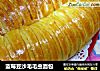 蓝莓豆沙毛毛虫面包的做法