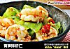 青笋拌虾仁的做法
