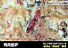 鸡肉披萨的做法