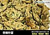 香椿炒蛋的做法