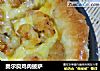 奥尔良鸡肉披萨的做法