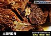 土豆炖腔骨的做法