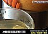 冰糖雪梨陈皮枸杞饮的做法