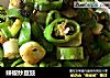 辣椒炒豆豉的做法