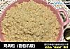 鸡肉松（面包机版）的做法