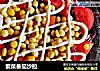 紫菜番茄沙拉的做法