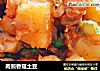 肉煎香菇土豆的做法